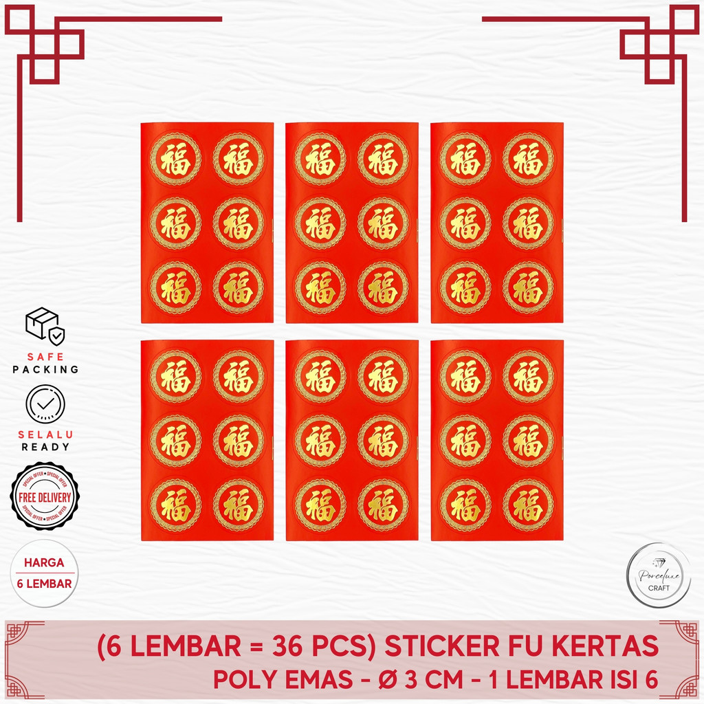 

Sticker Stiker Tempelan Bingkisan Kado Hampers Imlek Foil Fu Bulat Diameter 3 Cm Merah Isi 6 Lembar = 36 Pcs