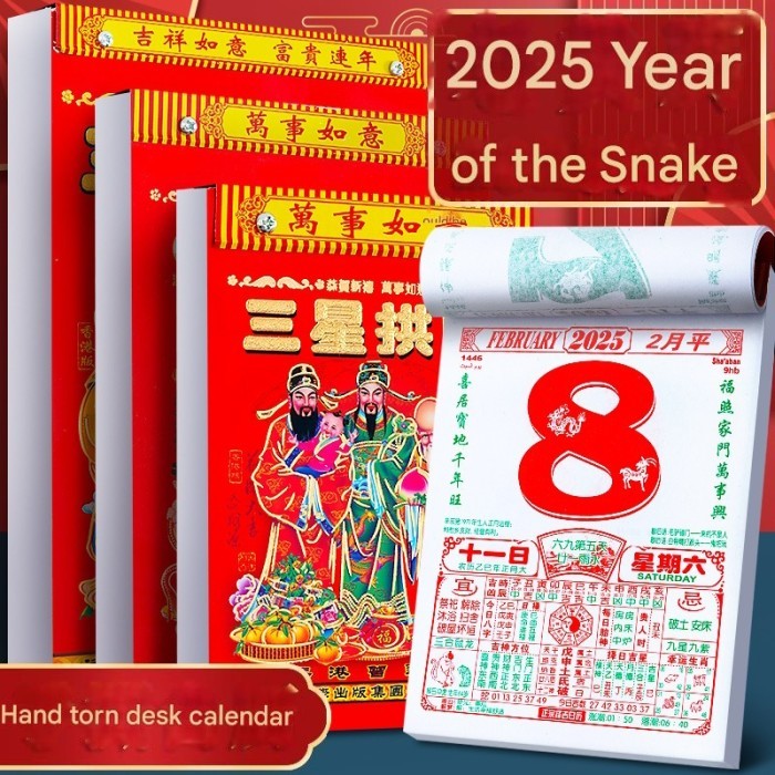 

[LOGU] kalender china 2025, Kalender lunar bazhi 2025