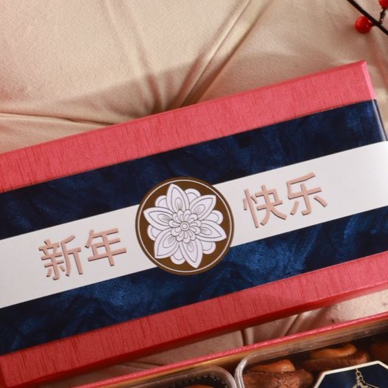 

Hampers imlek 2023 / Hampers Chinese New Year - Type 1