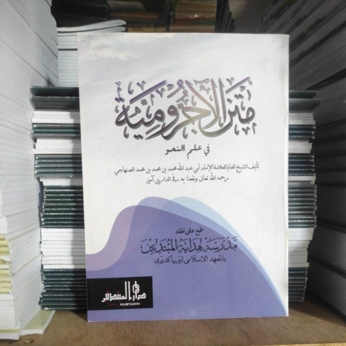 kitab matan jurumiyah terjemah Jawa pegon DM Lirboyo