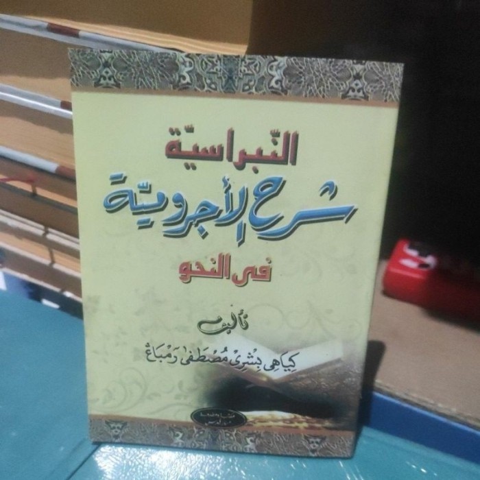 kitab Syarah jurumiyah makna pegon gondrong cet kudus