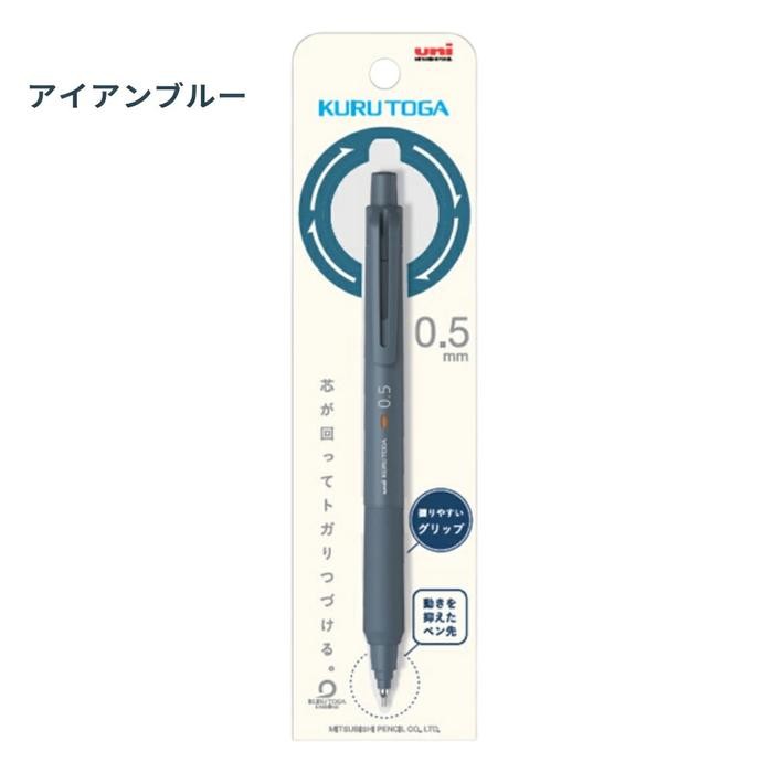 

Uni Kuru Toga KS Positive Colors Mechanical Pencil 0.5mm Kurutoga Pensil Mekanik Limited Edition - Iron Blue