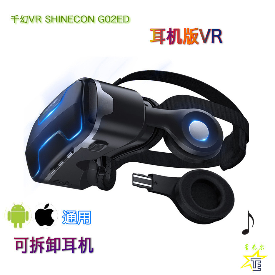 Kacamata VR Shinecon Qianhuan G02ED Versi Headset Kacamata Panorama 360 Kacamata VR Seluler Immersio