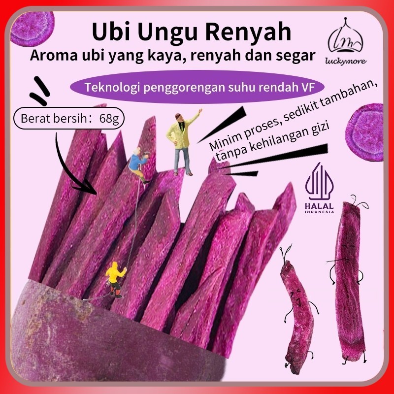 

[Luckymore] HALAL Ubi Ungu Renyah 68gr, Keripik Ubi Ungu Cemilan Sehat Keripik Ubi Keripik Sayur Rendah Kalori
