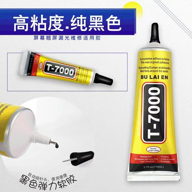 

(15 ML 50 ML 110 ML) LEM LCD T7000 HITAM TS TOUCHSCREEN TC PEREKAT SEAL HP HANDPHONE 15ML 50ML 110ML SERBAGUNA CASING T 7000 T-7000