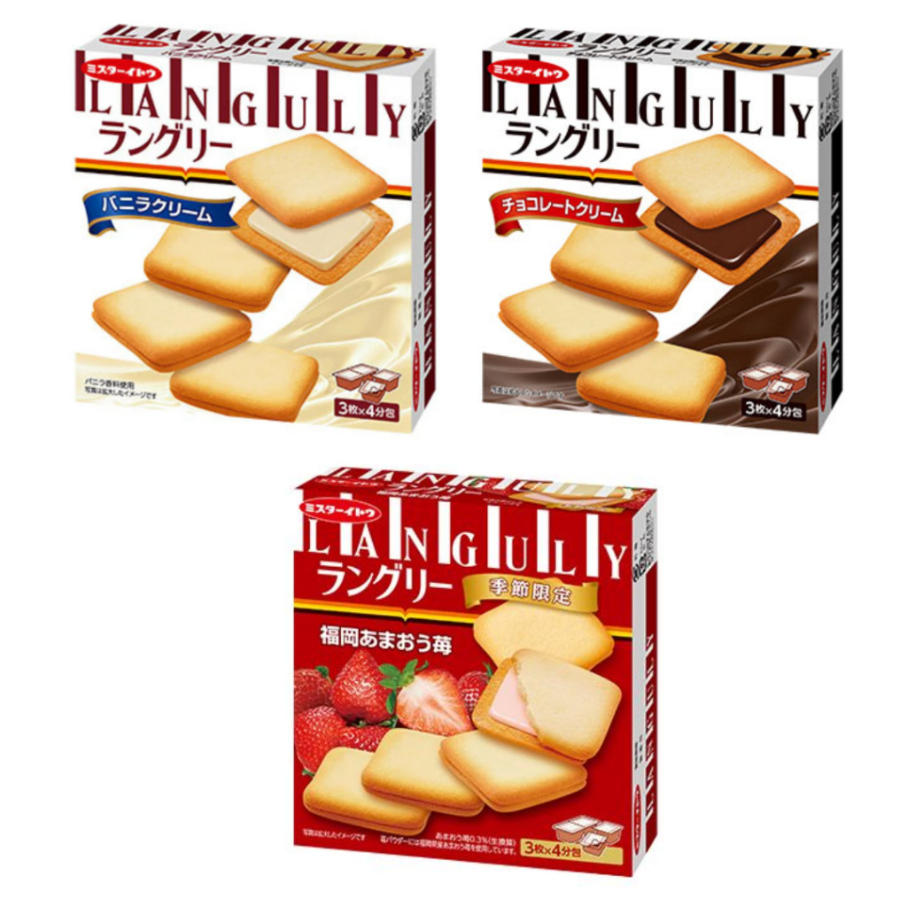 

Mr. Ito Languly Sandwich Biscuit 130gr Snack Jepang