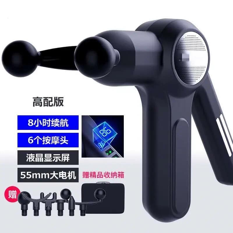 Strong Fascia Gun Massage Gun Muscle Relaxation Massager Vibrating Muscle Gun Soothing Muscle Massag