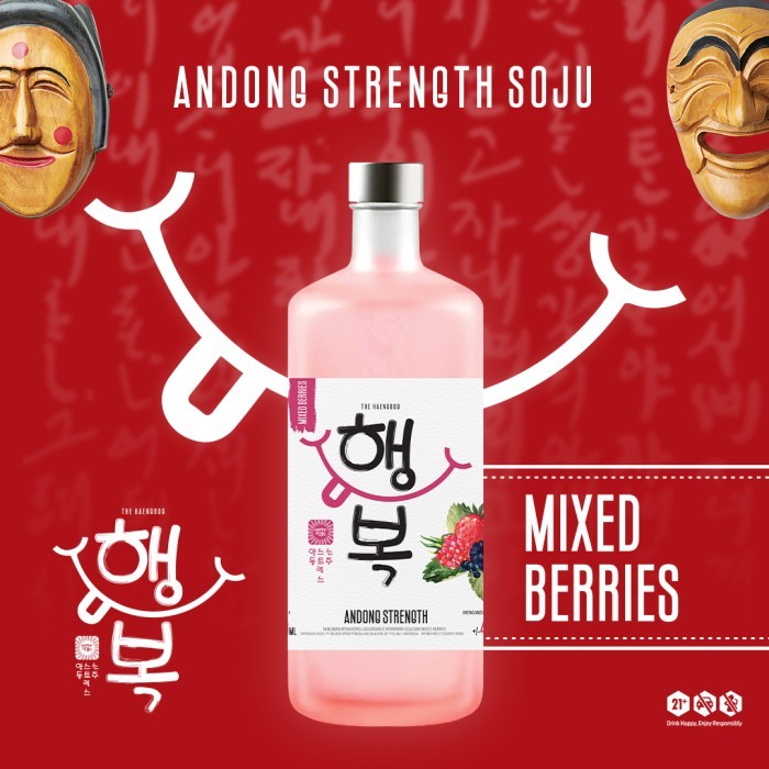 

Andong Strength Mixed Berries