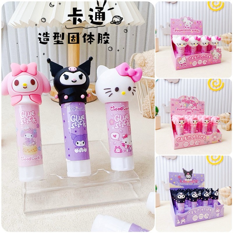 

(Kakabicam) Glue Stick Sanrio Characters (Seri 4)