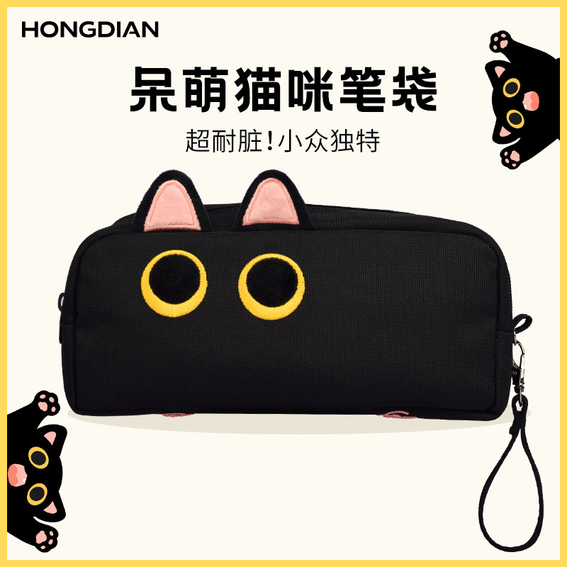 

LT Hongdian Ins Simplicity Pencil Black Cat Siamese cat Canvas Pencil Bag High Capacity Stationery Storage Bag School Student S