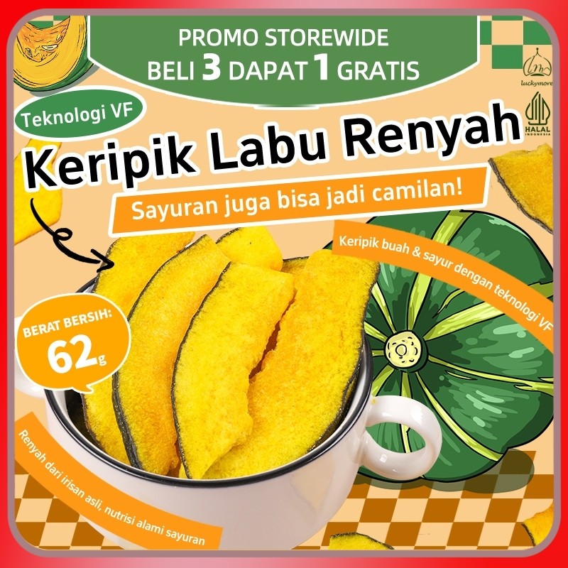 

[Luckymore] HALAL Keripik Labu Renyah 62gr, Labu Kuning, Keripik Sayur, Cemilan Sehat, Keripik Sayur Labu, Keripik Labu
