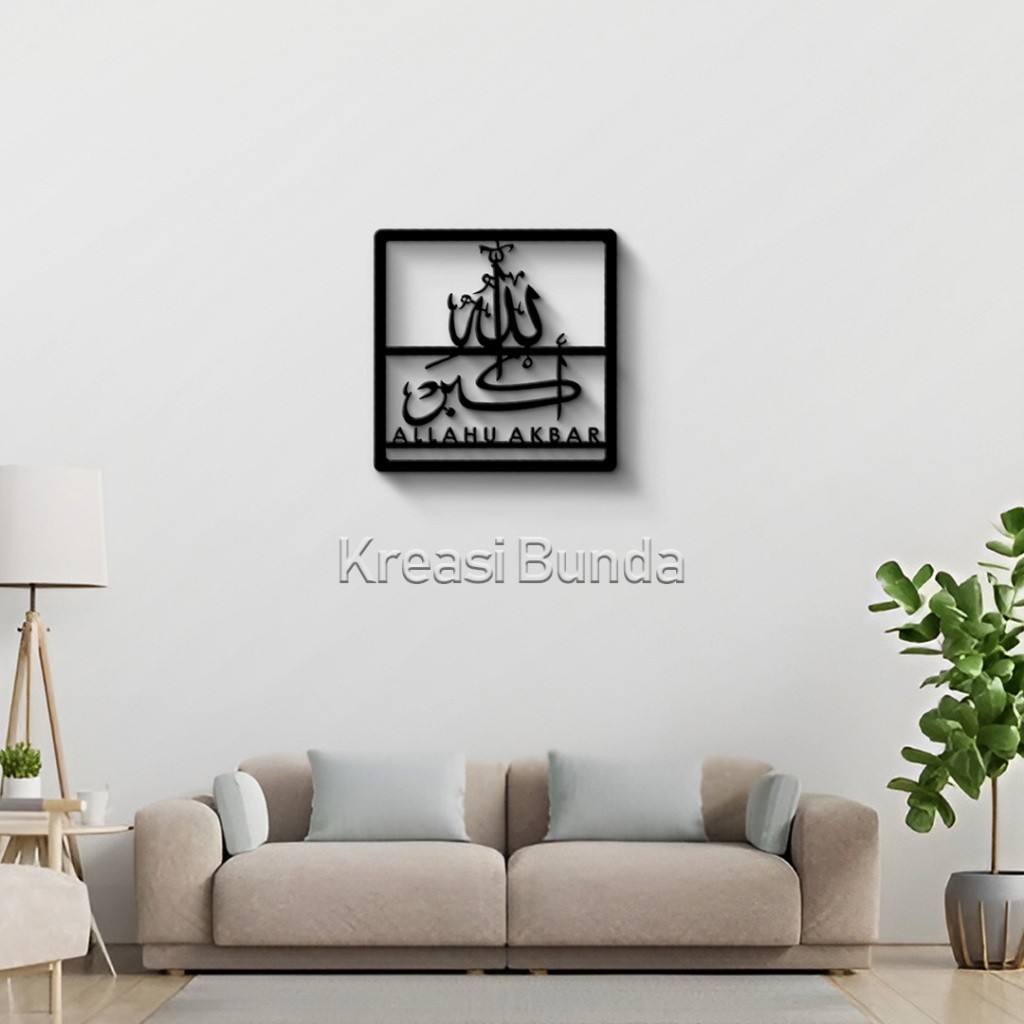 Kaligrafi Dinding Lafadz Allah Hu Akbar Dekorasi Ruangan Modern / Ukiran Tempel Dinding