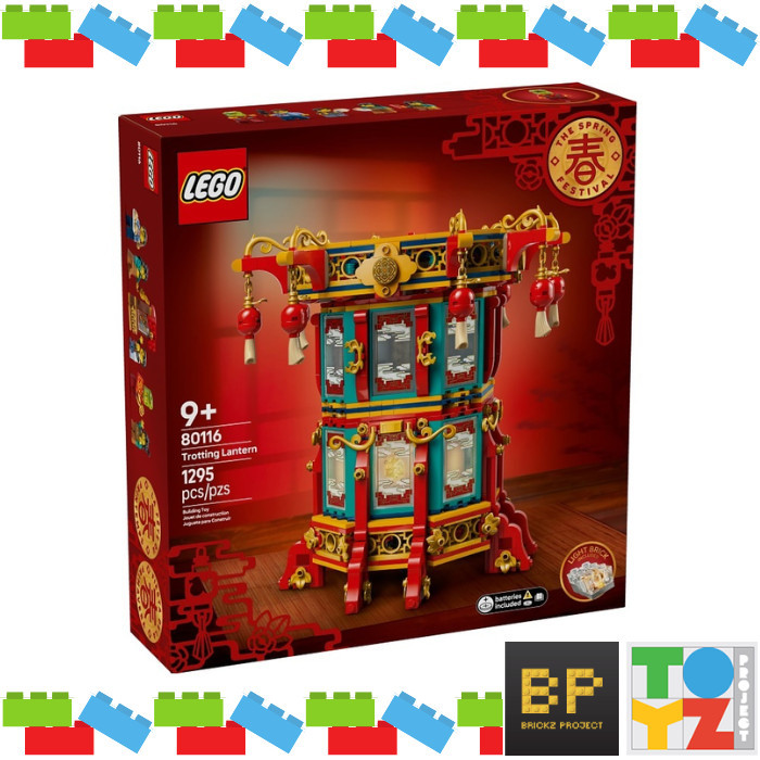 Lego 80116 CNY - Trotting Lantern Bp01