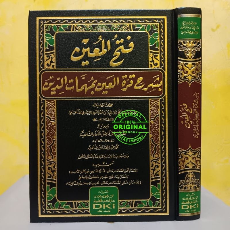 Kitab Fathul Muin DKI Ilmiyyah Beirut Original Hard Cover