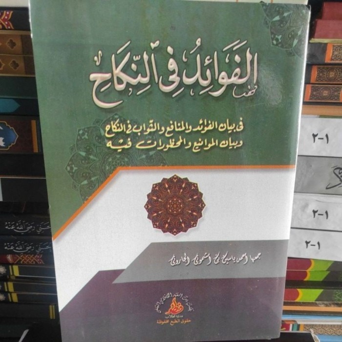 kitab al fawaid fin nikah / fawaidun nikah kosongan