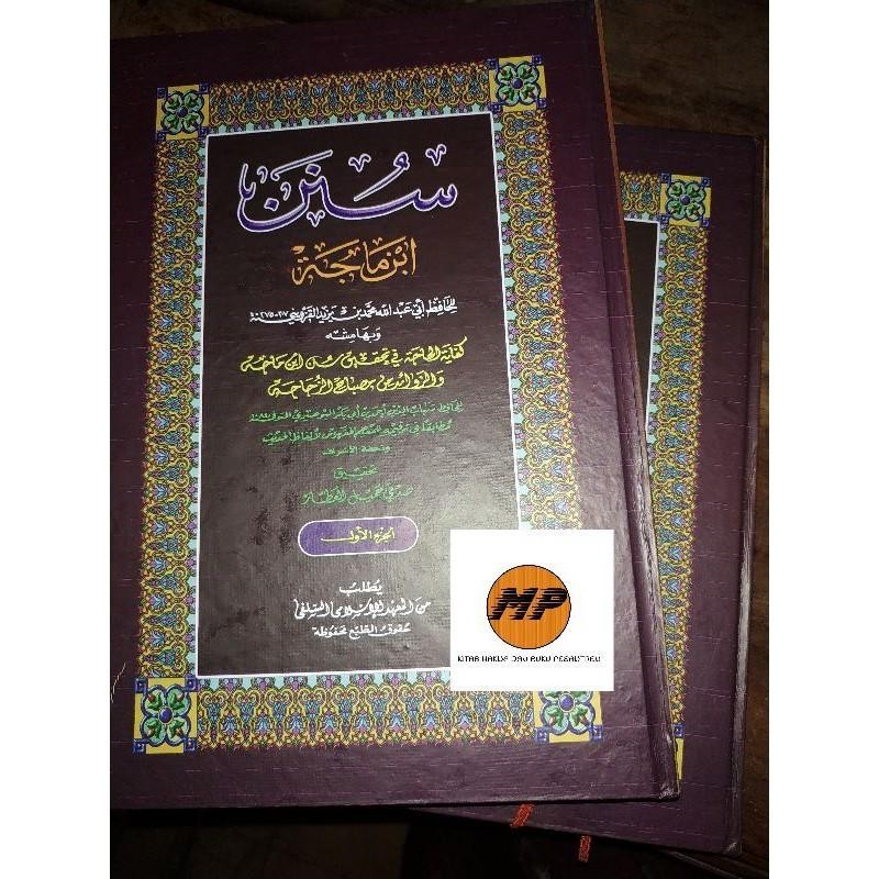 kitab hadits sunan Ibnu Majah makna pesantren jawa