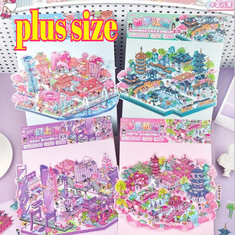 

Large sized Scenic Stickers Miniature Scene Puzzle Toys Visual 3D Dollhouse