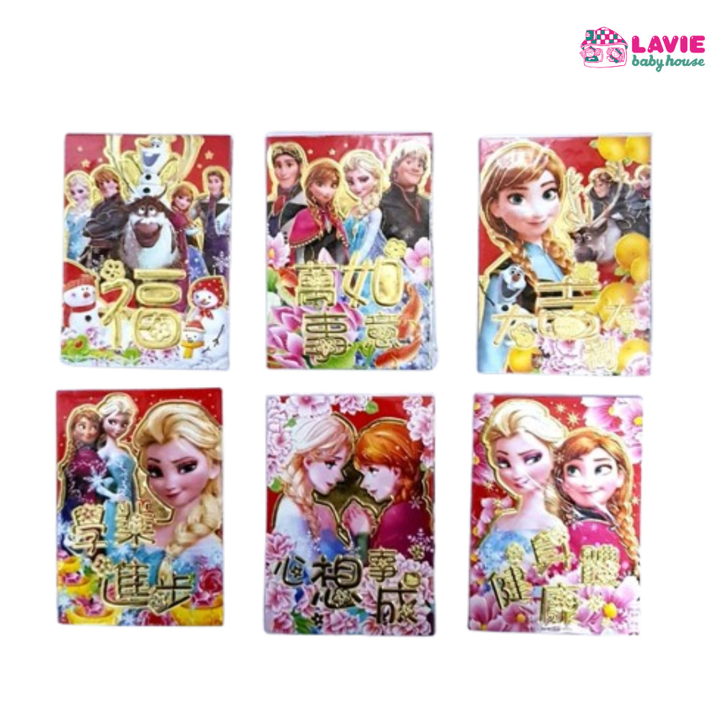 

Angpao - Amplop Imlek Kecil Frozen/Motif Frozen Random