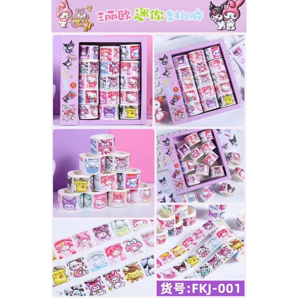 

(Kakabicam) Sticker Sanrio Characters (Seri 7)