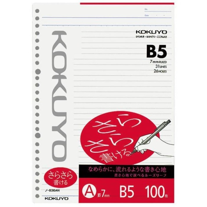 

Kokuyo Campus Loose Leaf B5 for Pencil - 7 mm