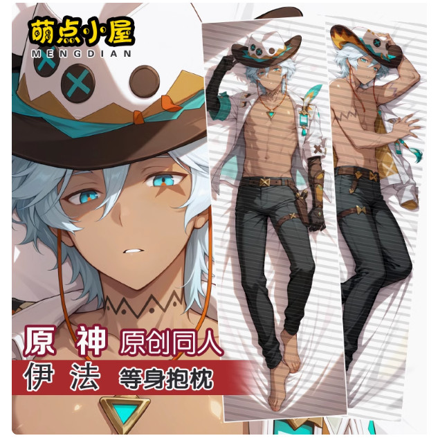 Anime Genshin Impact Ifa Sexy Dakimakura Hugging Body Pillow Case Otaku Pillow Cushion Cover Bedding