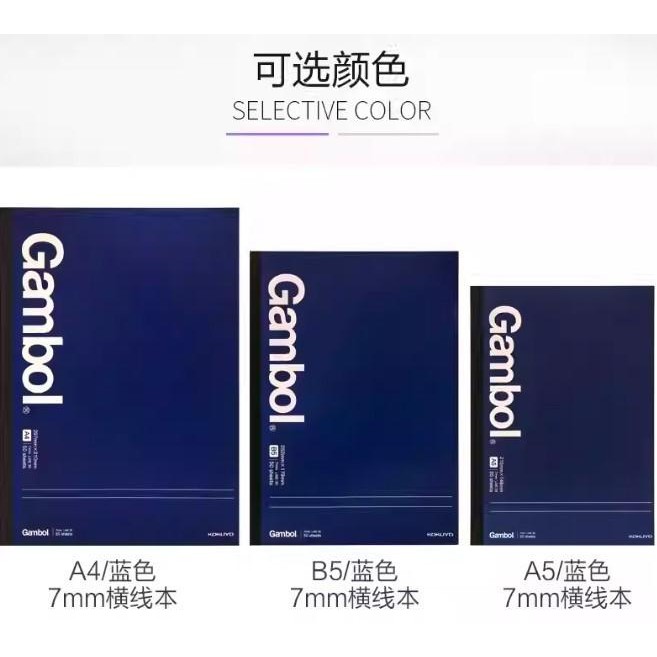 

TERLARIS! KOKUYO Gambol Binding Notebook (Black) A5/50 pages WCN-GNB3553