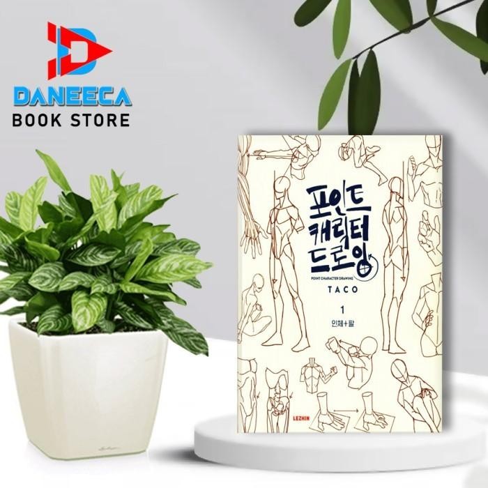 

TERLARIS! Point Character Drawing Vol 1 by TACO - A5 - B5 - B5