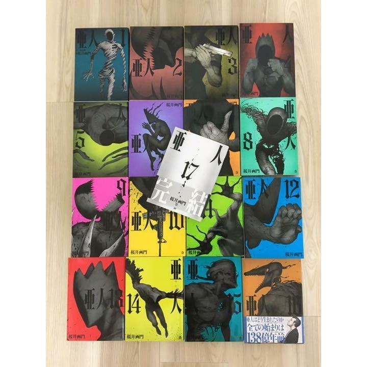 Ajin Demi-Human Vol. 1-17 Set manga