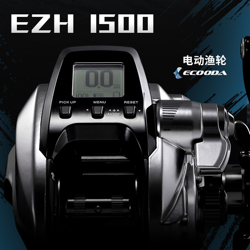 Ecooda Electrical Reel EZH1500 Hand Hold Electrial Boat Reel 10+1BB 4.3:1 PE 3-200M PE2-300M Saltwat