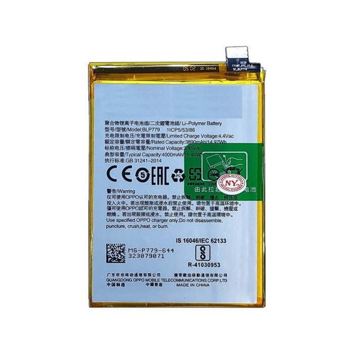 BATERAI OPO BLP779 / A92S / RENO4 F BATTERY