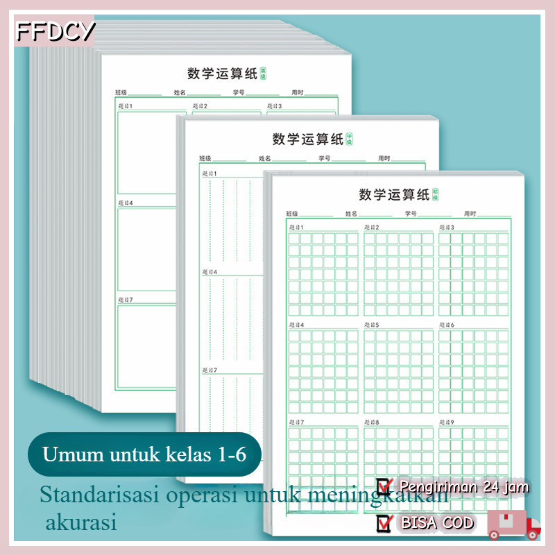 

Kertas goresan yang digunakan untuk perhitungan matematika-Penambahan, pengurangan, perkalian dan pembagian-Bantu Siswa sekolah dasar berlatih menghitung soal