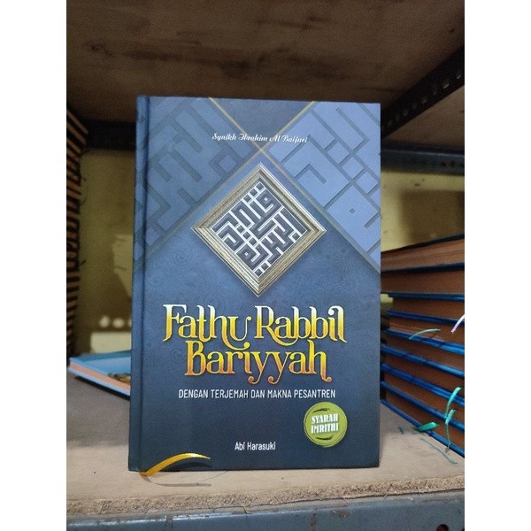Fathu Rabbil Bariyah 3 bahasa | Terjemah Syarah Imrithi