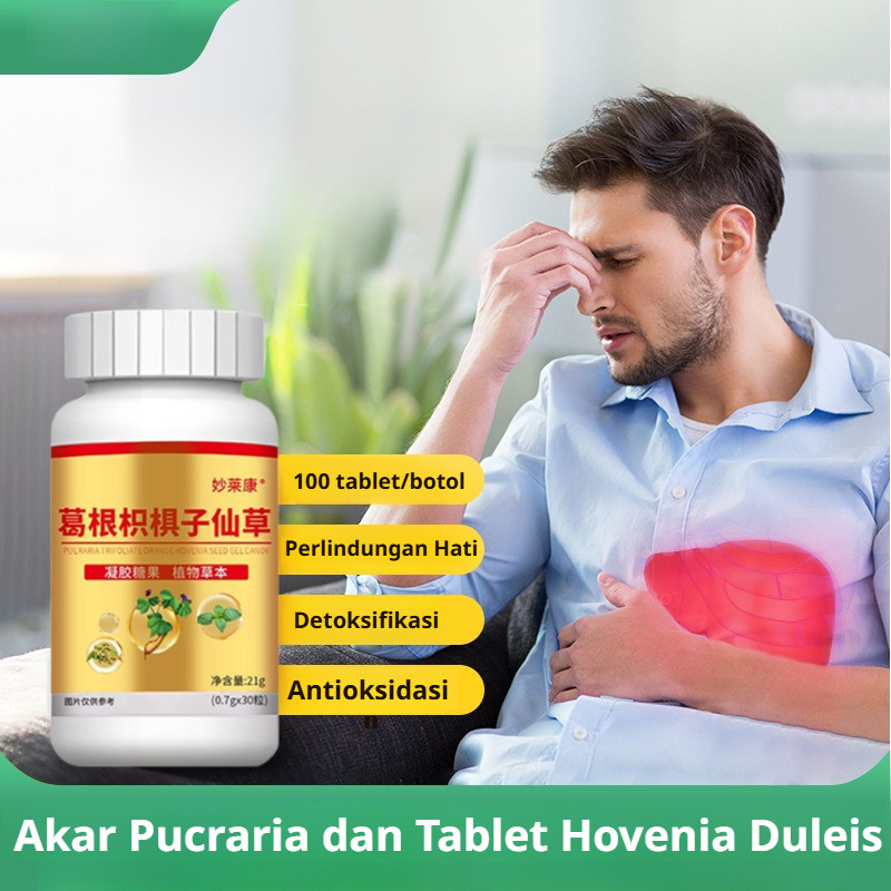 

【Kirim dalam 24 jam】PERMEN HERBAL Hati Sehat Kudzu+Hovenia/GUMMY DETOX HATI Ekstrak Ge Gen Kismis Jepang