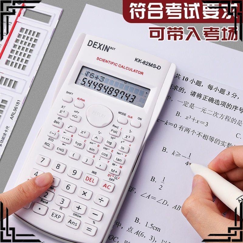 

Kalkulator Scientific Calculator Sin Cos Tan Function Aesthetic Estetik