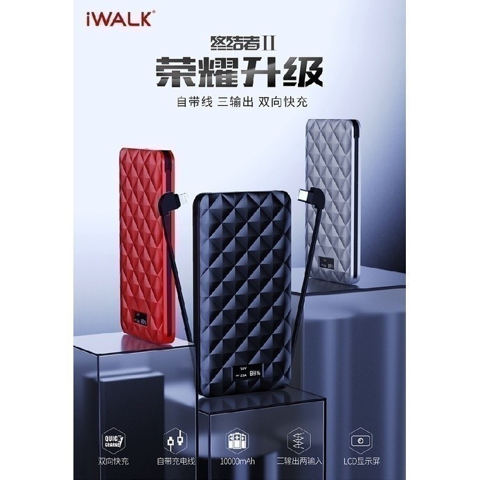 GROSIRUNIK99 IWALK T10S - 10000mAh Powerbank - Built-in Cable Lightning and USB-C
