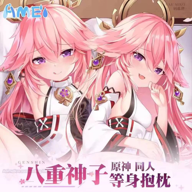 Anime NEW Otaku Game Genshin Impact Yae Miko Dakimakura Hugging Body Pillow Case   Loli Pillow Cushi