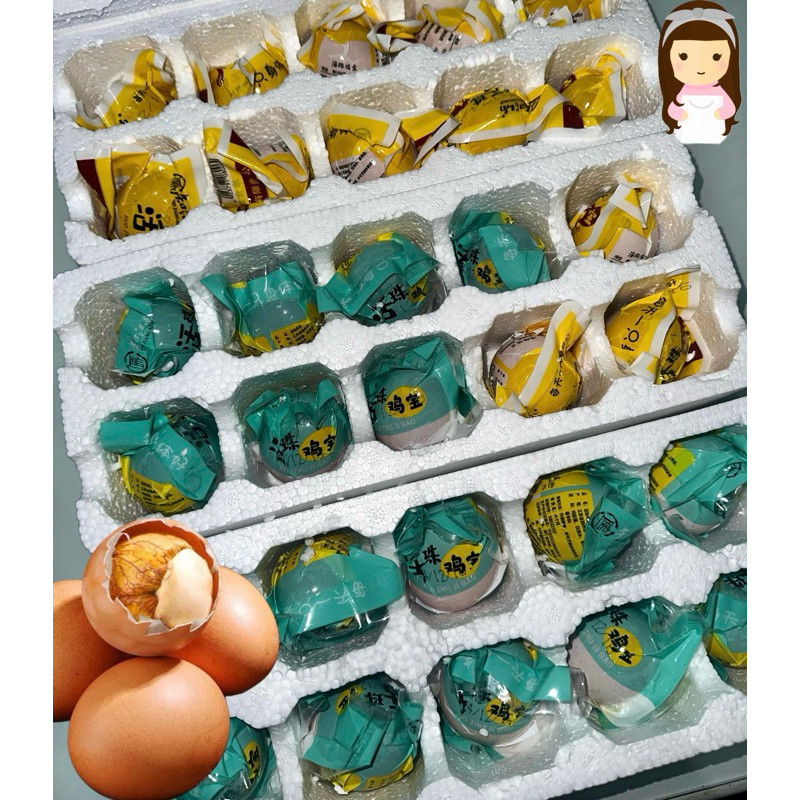 

(READY STOCK, Harga PER PCS) - Telur Balut Vacuum Viral - ASLI HOLOGRAM (WAJIB BACA DESKRIPSI)