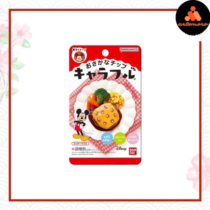 

Bandai Charaful Sprinkle Fish Chip 2g Original Japan - Mickey
