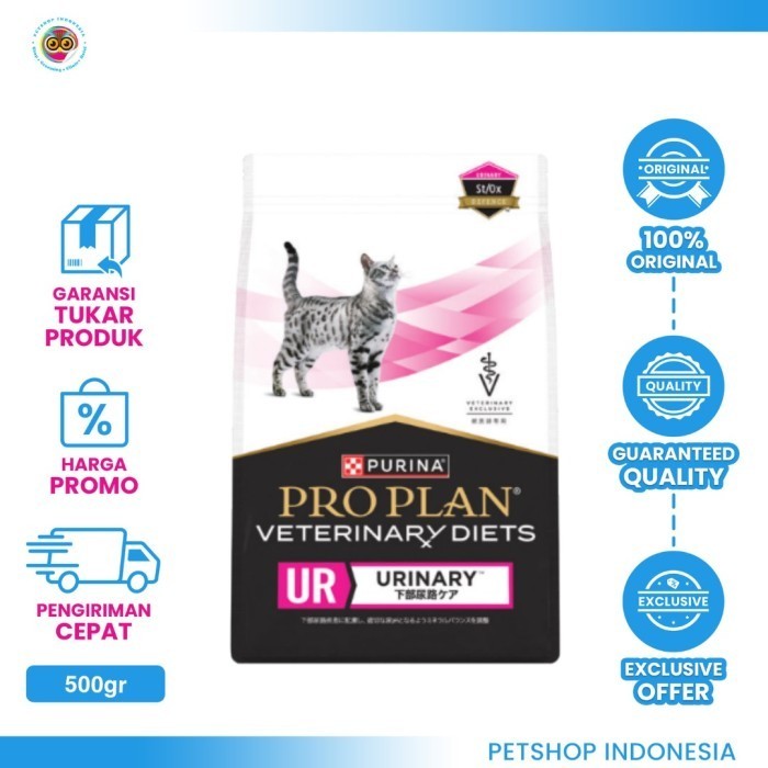 PRO PLAN VET CF DIET CAT URINARY