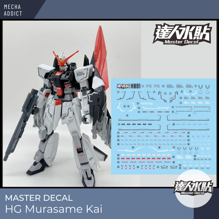 Water Slide Decal Murasame Kai by Master Decal