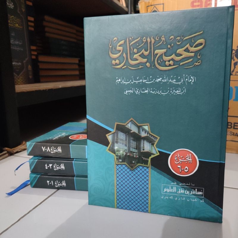 kitab sohih bukhori makna pesantren