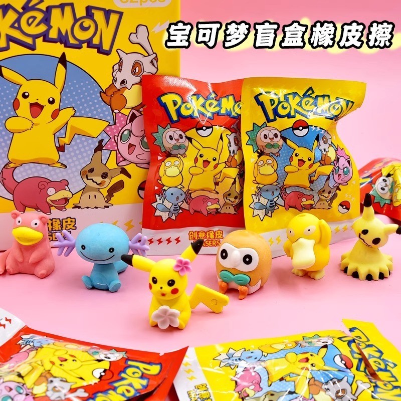 

(Kakabicam) Penghapus Blind Box Pokemon Characters