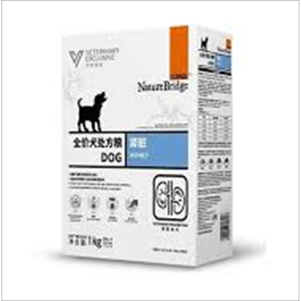 NATURE BRIDGE RENAL KIDNEY CAT FOOD 1 KG