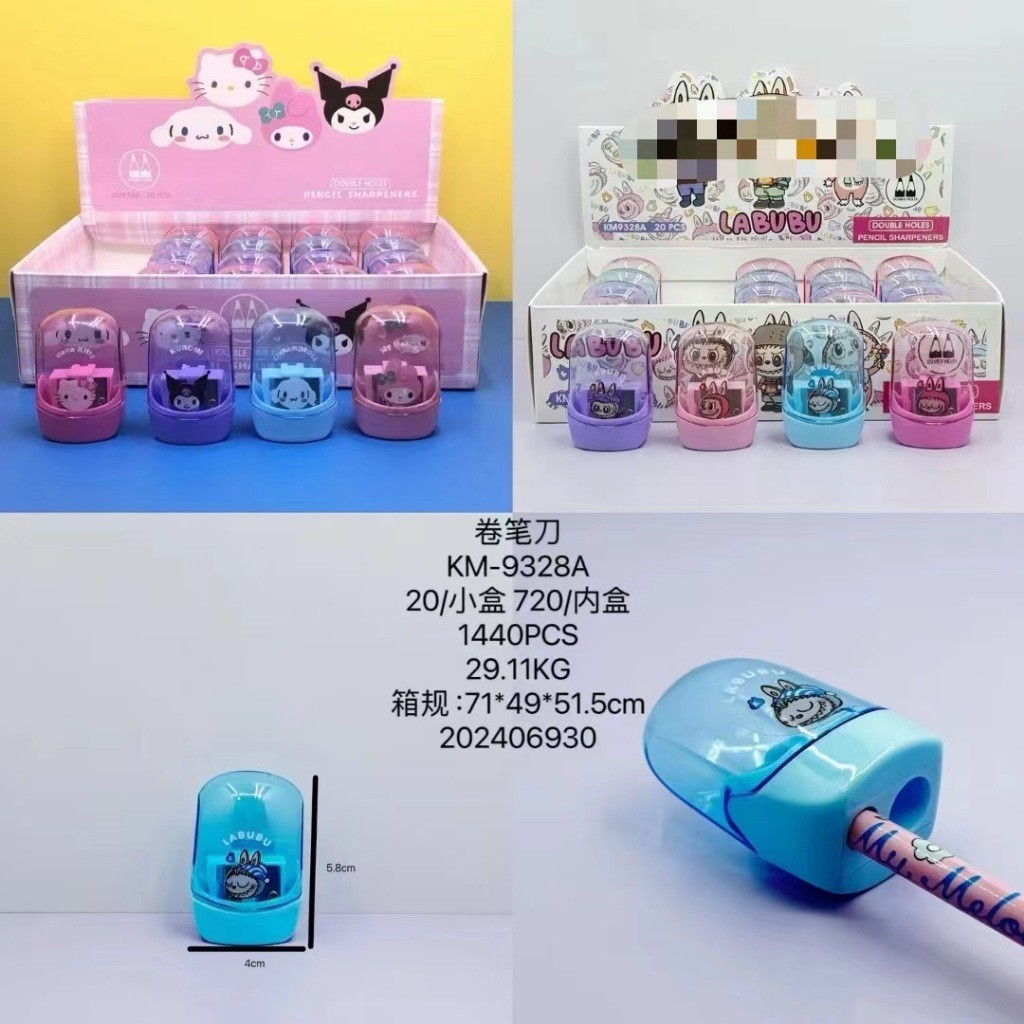 

(Kakabicam) Rautan Pensil Labubu Characters (Seri 1)