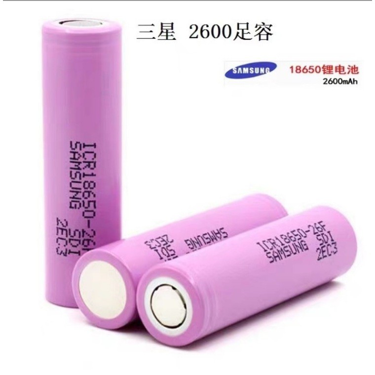 Samsung 26F ICR 18650 2600mAh – Baterai Li-ion Tahan Lama & Stabil
