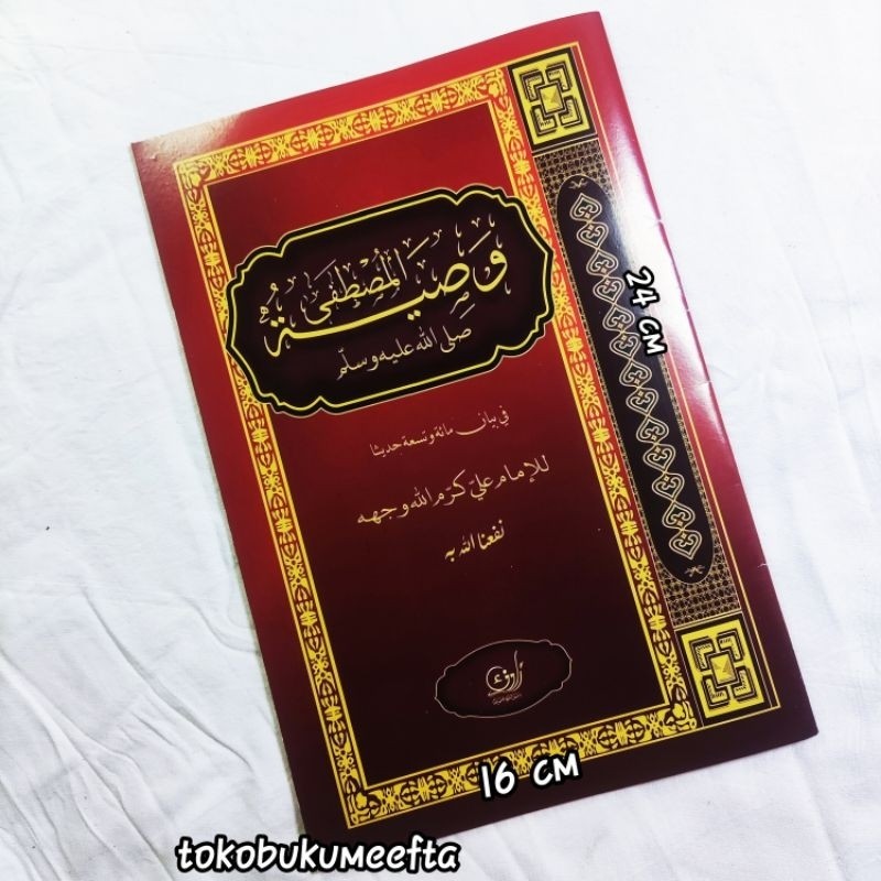 Wasiyatul Mustofa Jilid Besar Renggang / Washiyatul Musthofa Full Harokat Jilidan Staples