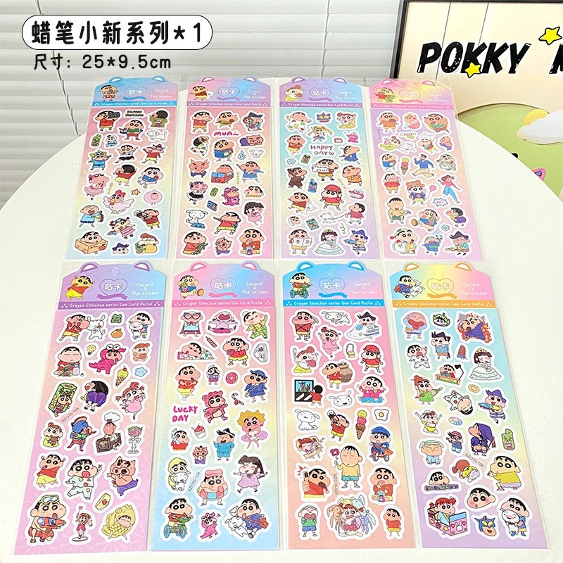 

(Kakabicam) Sticker Glitter Shinchan Characters