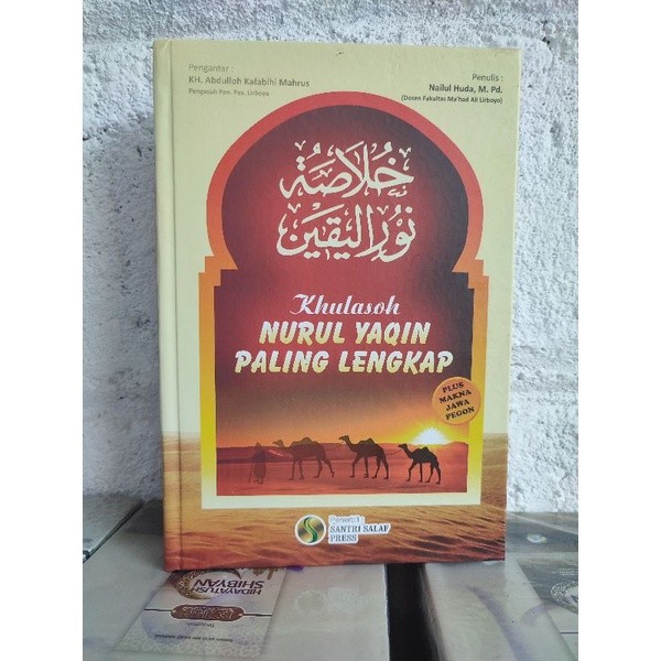 khulasoh nurul yaqin paling lengkap-terjemah khulasoh nurul yaqin