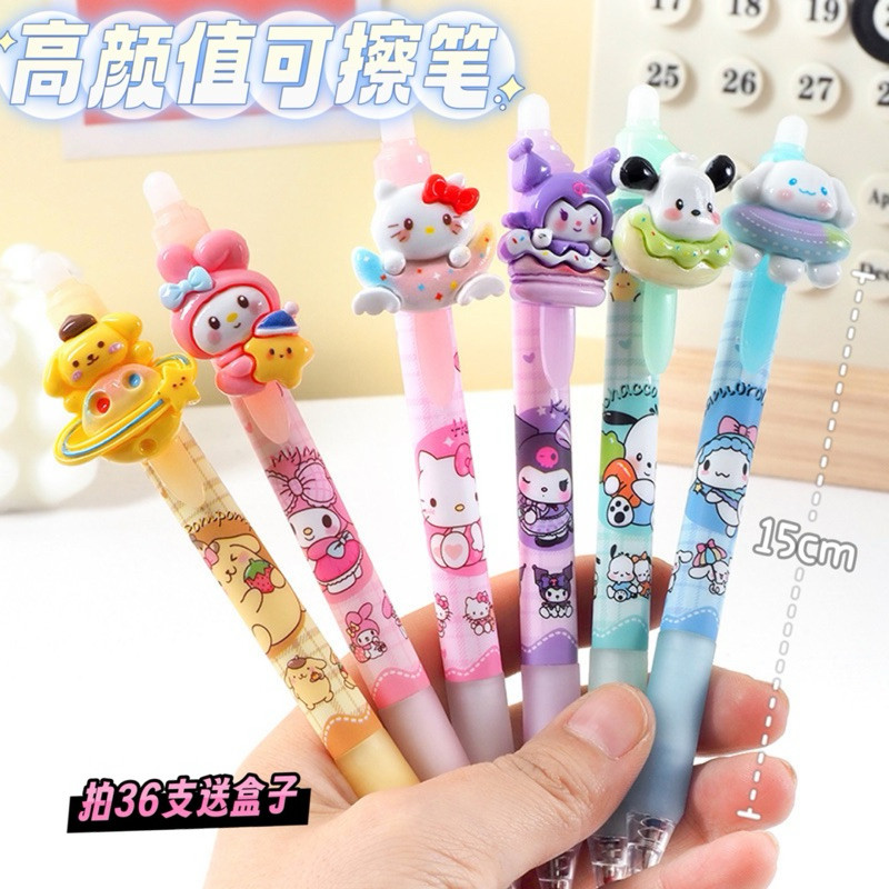

(Kakabicam) Pen Gel Sanrio Characters (Seri 1)