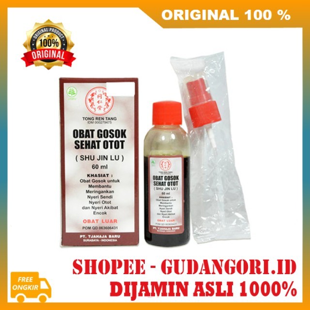 Shu Jin Lu Obat Gosok Sehat Otot Shu Jin Lu Semprot Obat Gosok Cina ORIGINAL
